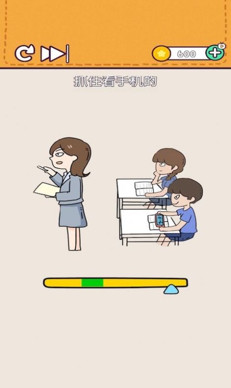 逻辑小天才官方版图1