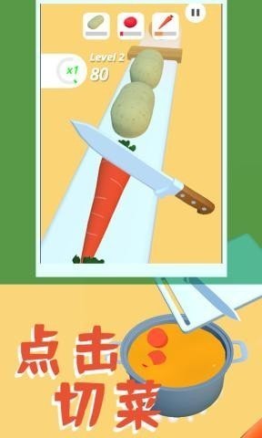 兔子面包店图1