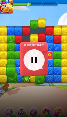 养鱼点点消游戏最新版图2