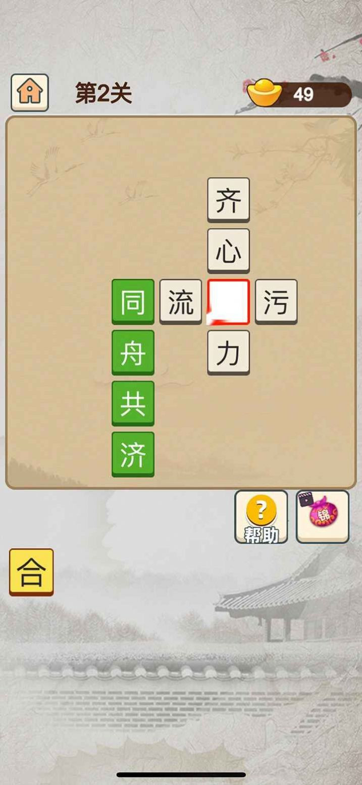 百科红包群免费原版
