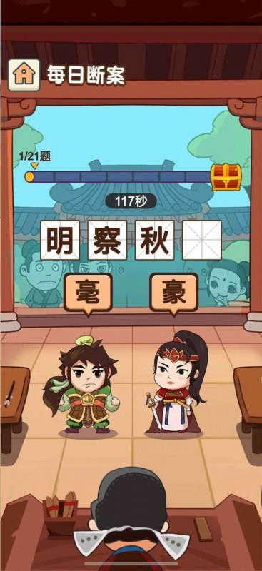百科红包群免费原版