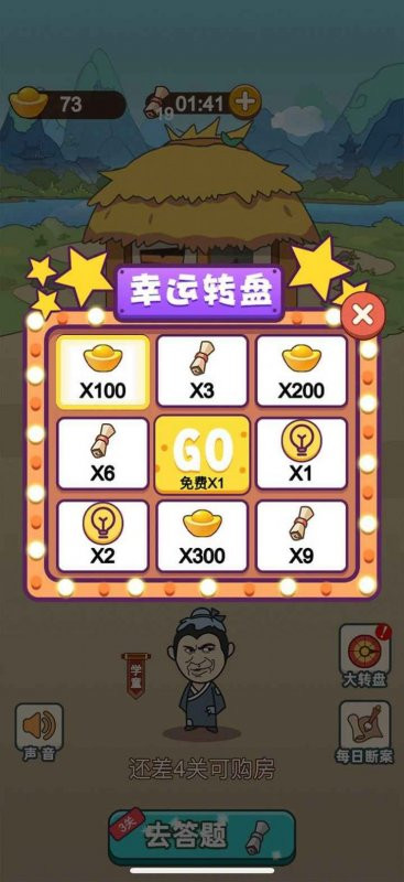 百科红包群免费原版