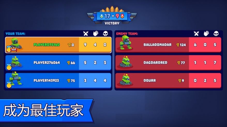 丛林战役3小(TanksALot)手游直装版