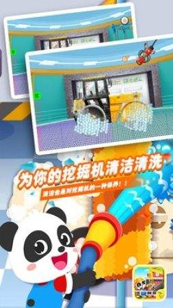 挖掘机驾驶员(2)