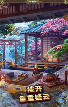 寻物历险记(极速版(1)
