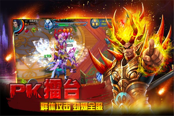 非神勿扰游戏最新版(2)