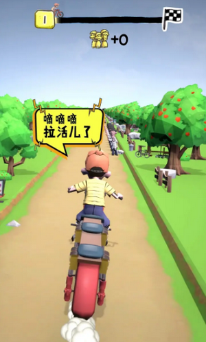 搭个车呗手游版图3