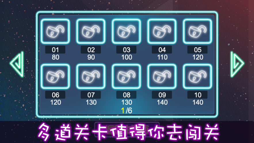 方块交错安卓官方版图2