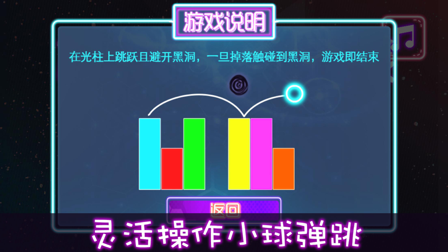 方块交错安卓官方版图3