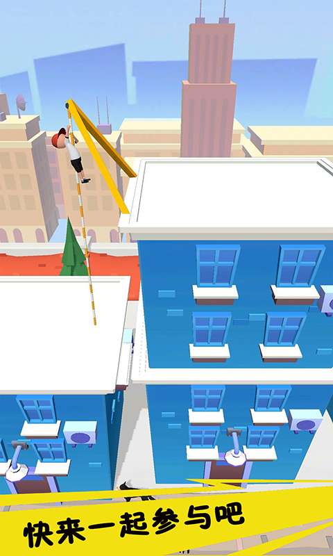 奔跑吧狗蛋最新免费版图1