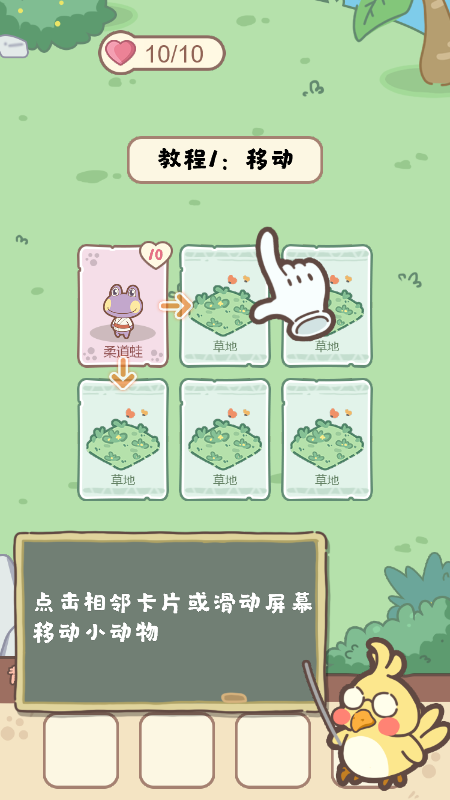 动物小岛官方版