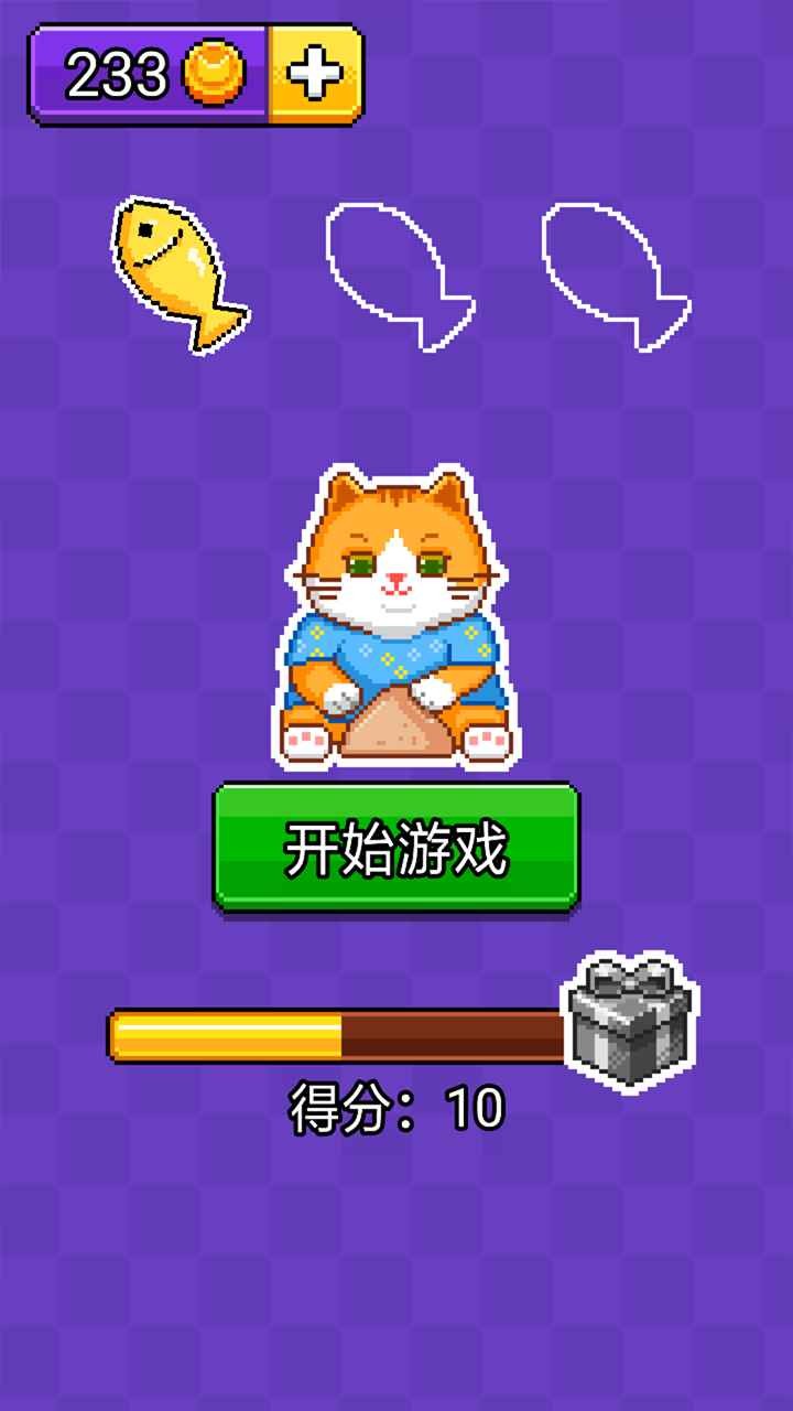 运西瓜手机免费版(2)