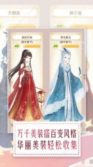 可可公主间(4)