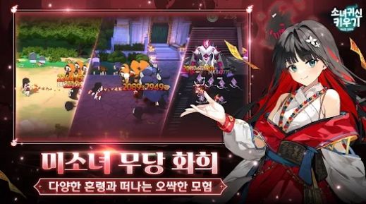 空闲幽灵女孩手机免费版(3)
