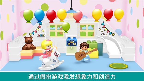 乐高积木世界(DUPLO WORLD)手机正版