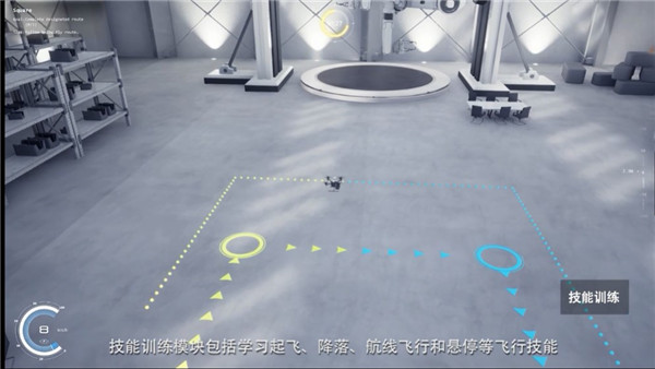 穿越机模拟器(Freerider)游戏完整版