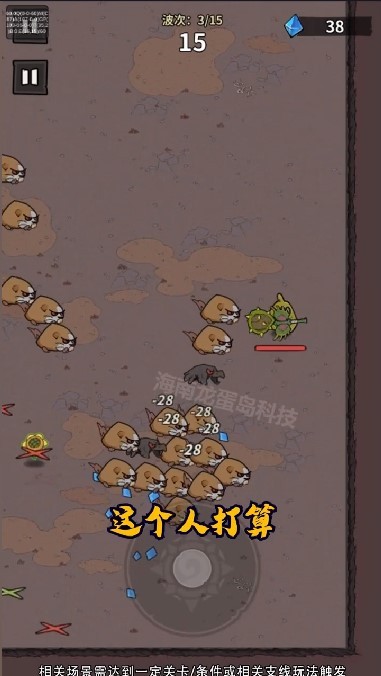 超能精英(2)