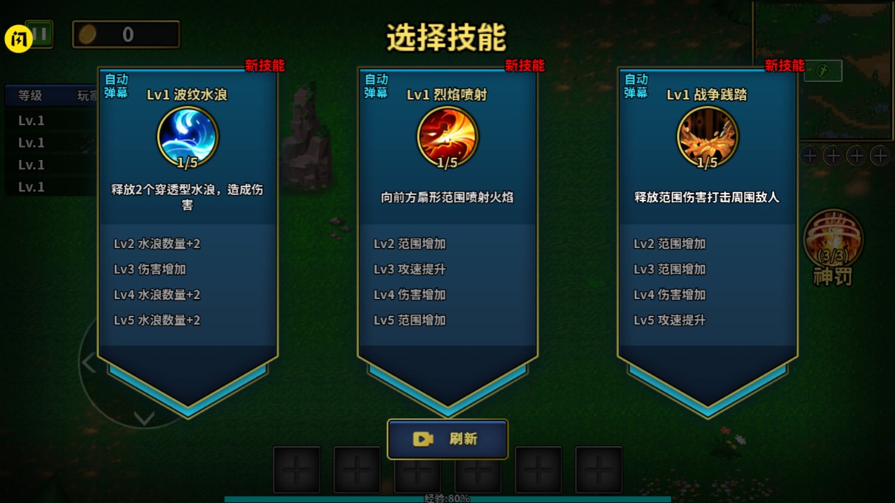 魔兽进化论(2)