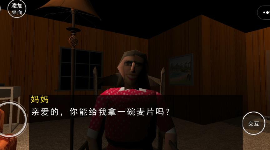 小丑追击手机免费版(2)