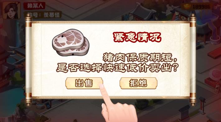 江南杂货铺(1)