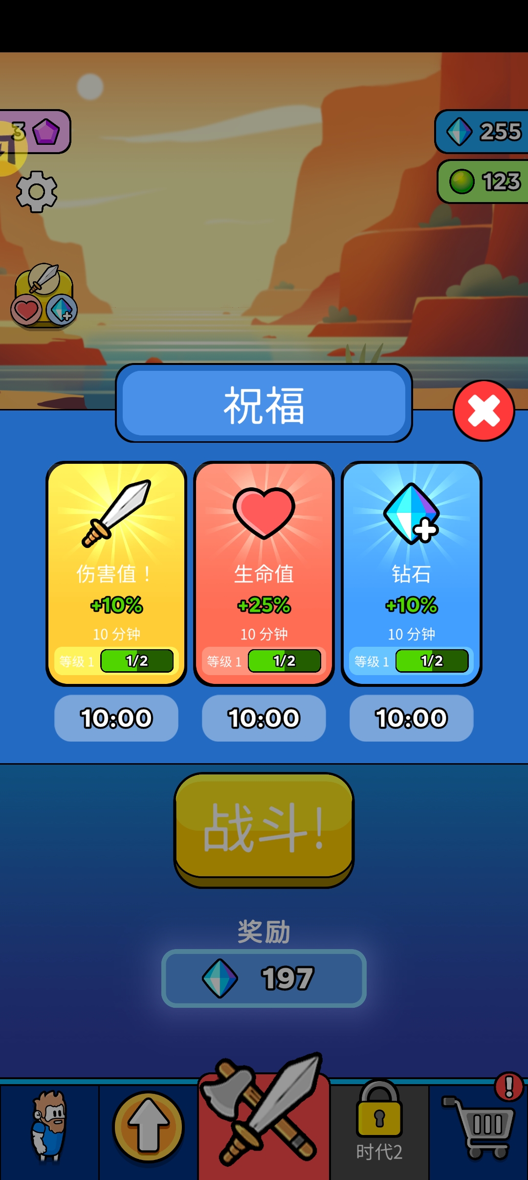 原始冲突(1)