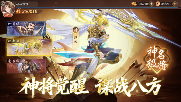像素名将录原版(3)