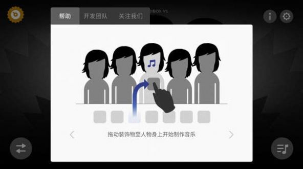 节奏盒子噩梦实验室(Orin Ayo)游戏纯净最新版