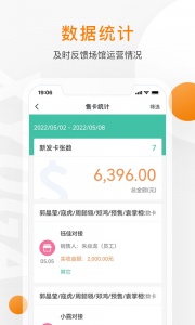 随心瑜掌馆图5