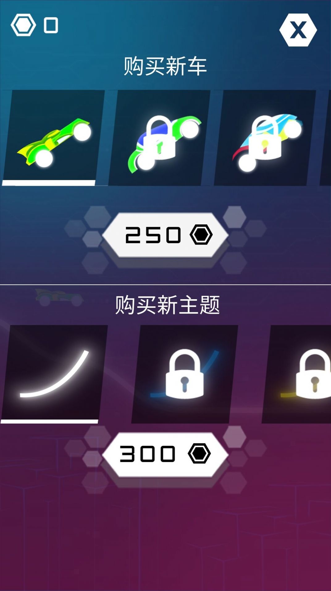 炮炮战车游戏绿色版(3)