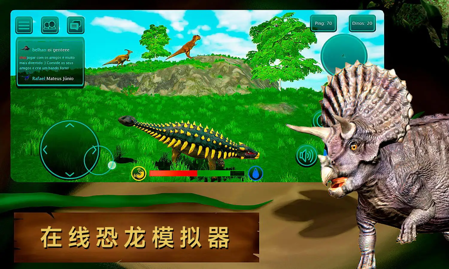 诅咒之岛(The Cursed Dinosaur Isle)最新版(1)