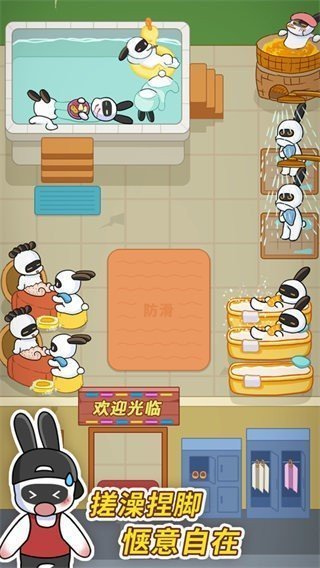 兔克创业记安卓版(2)