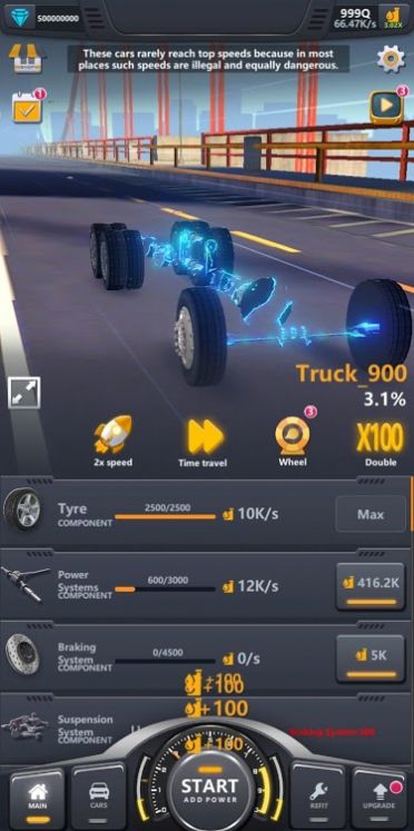 卡车工厂模拟(Truck Factory: Simulation Game)游戏纯净版