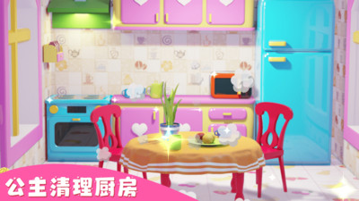 芭比梦幻公主屋手机免费版(3)