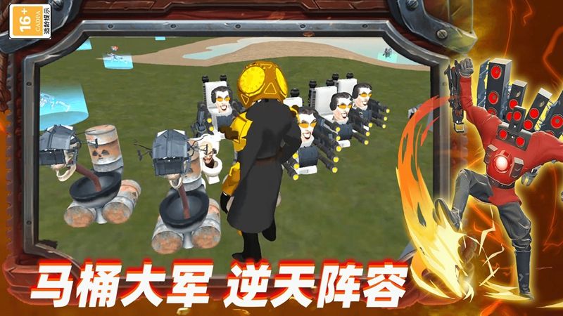 改装机甲探索大挑战游戏最新版