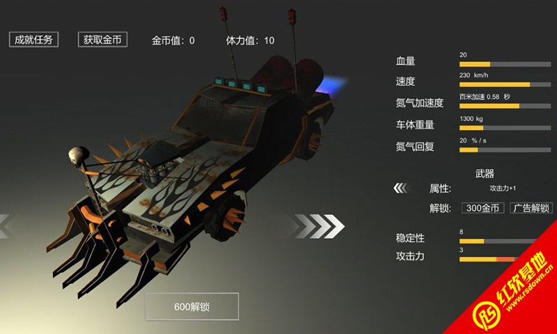 战车传说游戏官方最新版(2)