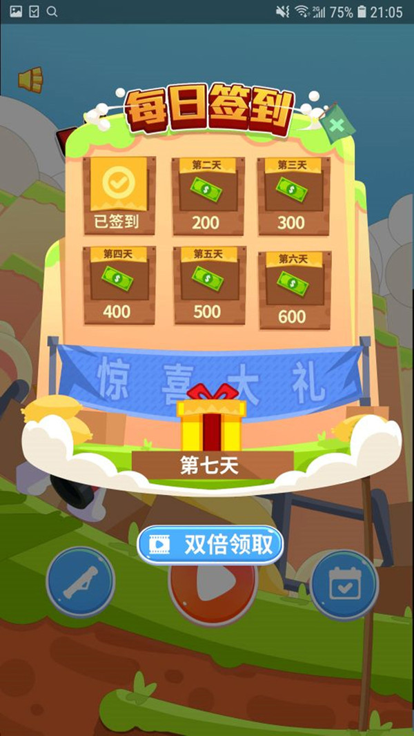 火箭筒射贼准(3)