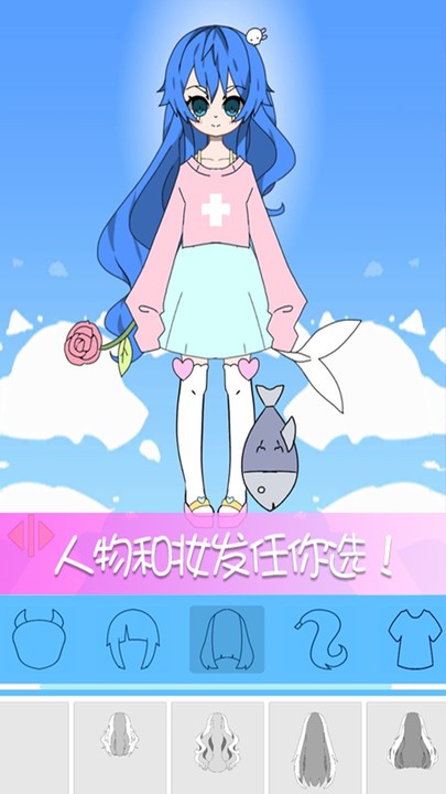 托卡世界少女屋(2)