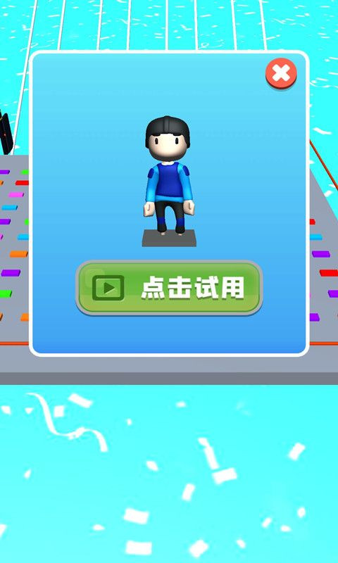 你想上天吗(3)