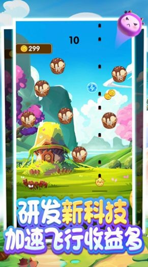 萌宠弹力球红包版图3