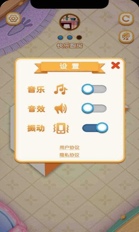 折纸我最强游戏安装包图3