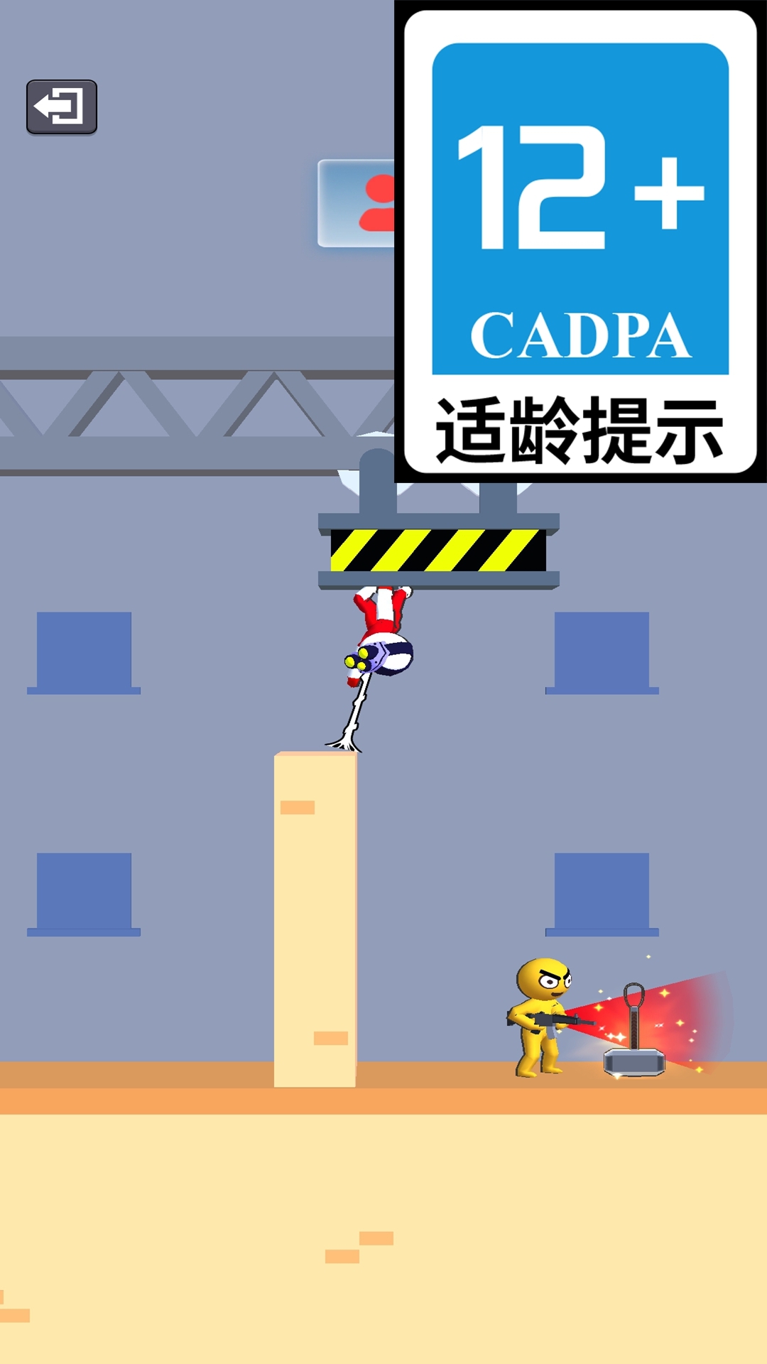 皮皮战士游戏最新版(3)