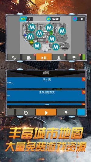 黑手都市3D直装版(1)