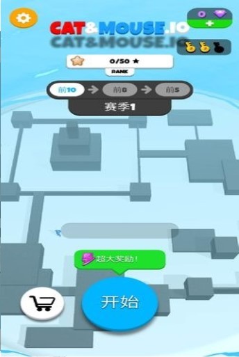 老鼠躲猫猫2安卓版图3