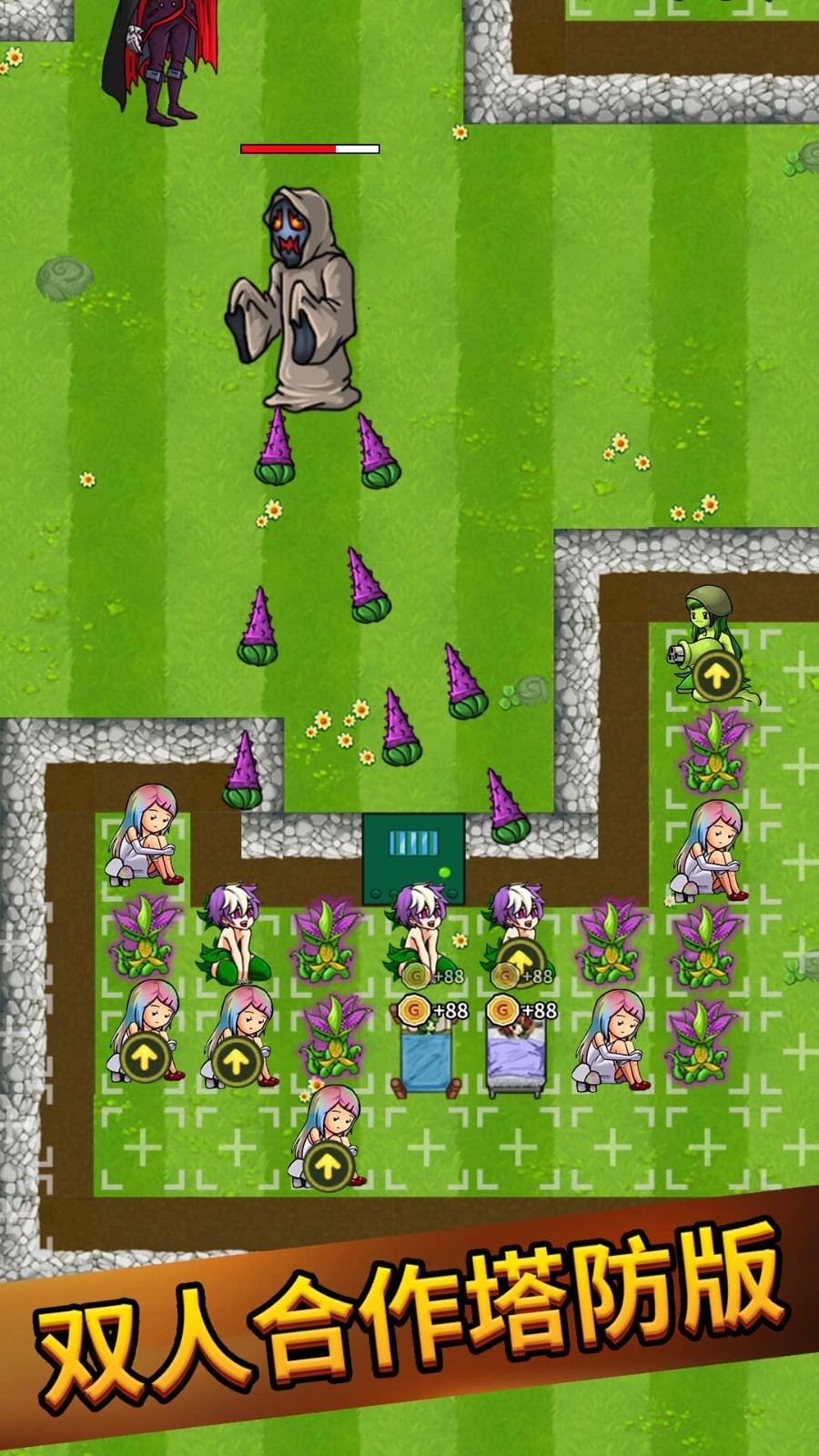 植物保卫大作战手机正版