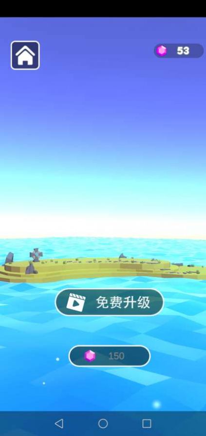 欢乐推球场安卓免费版图3