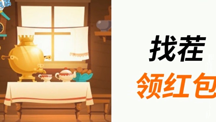 智慧风暴游戏完整版图2