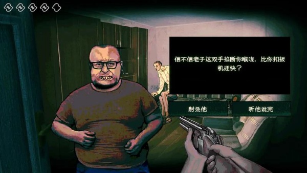末世来临(2)