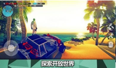 星球X生存(X Survive)安卓官方版(1)