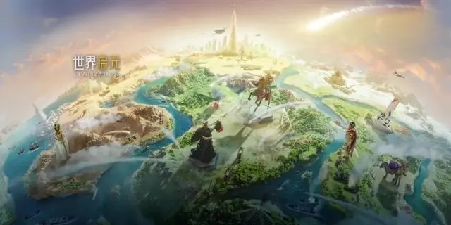 文明战刻同盟原版(3)