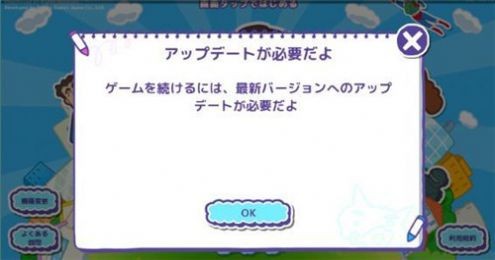 蜡笔小新春日部大开发(2)
